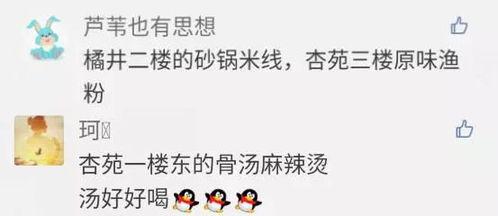 校园娱乐爆料文案范文,揭秘校园娱乐爆料背后的精彩瞬间