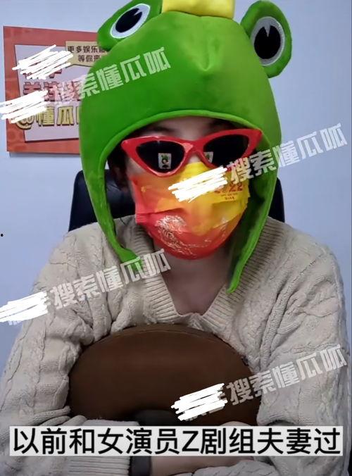 娱乐吃瓜男艺人隐婚,娱乐圈的神秘面纱